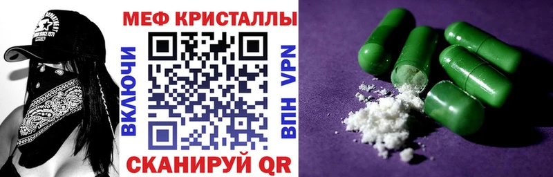 Купить наркоту Старая Русса kraken   COCAIN  Галлюциногенные грибы  Гашиш  МЕФ  АМФЕТАМИН 