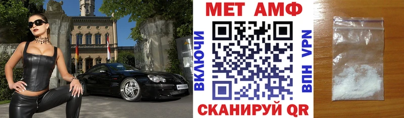 Амфетамин 97% Старая Русса