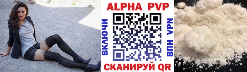 darknet какой сайт Старая Русса А ПВП кристаллы где можно купить наркотик