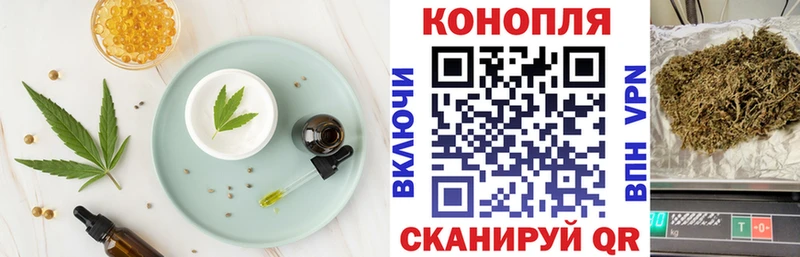 Cannafood марихуана  Старая Русса 