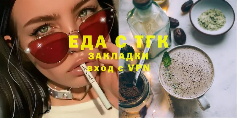 мега рабочий сайт  Старая Русса  Cannafood марихуана 