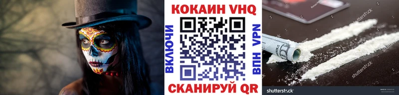 где купить наркотик  Старая Русса  КОКАИН Колумбийский 