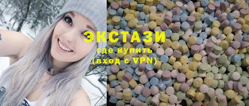 ЭКСТАЗИ MDMA  Старая Русса 