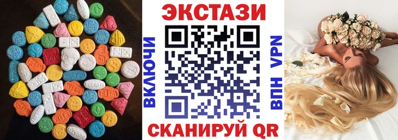 ЭКСТАЗИ Cube Старая Русса