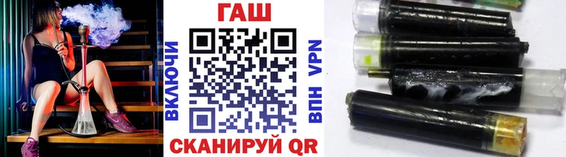 ГАШИШ гарик  Старая Русса 