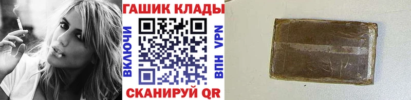 ГАШ гашик Старая Русса