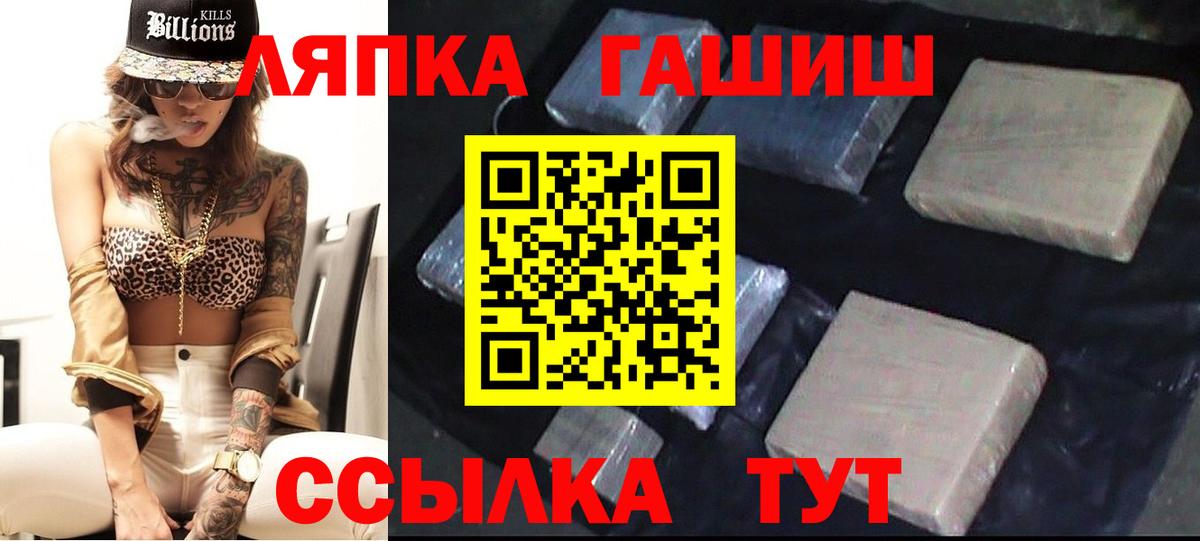 Гашиш убойный  Вход с VPN  Старая Русса  ГАШ AMNESIA HAZE 
