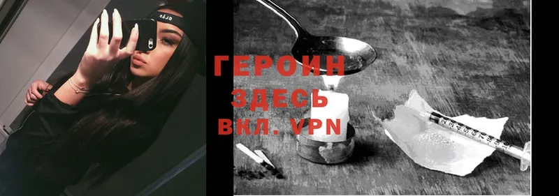 mega tor  Старая Русса  ГЕРОИН Heroin 