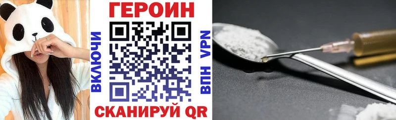 Героин герыч Старая Русса