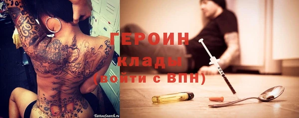 spice Протвино