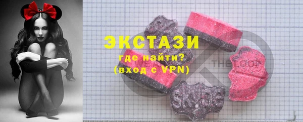 марки nbome Приозерск