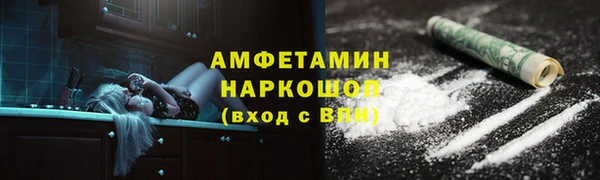 spice Протвино