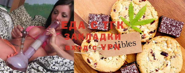 spice Покровск
