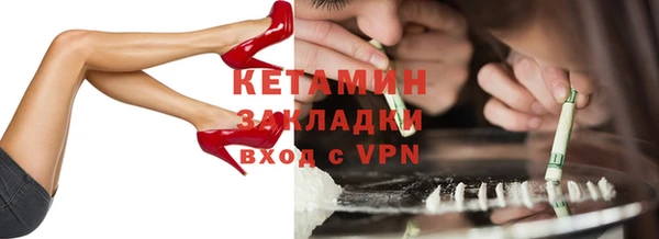 spice Покровск