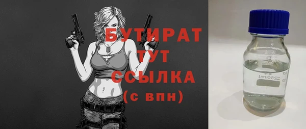 марки nbome Приозерск