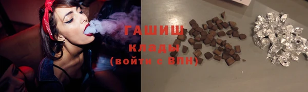 гидропоника Покачи