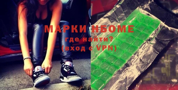 spice Покровск
