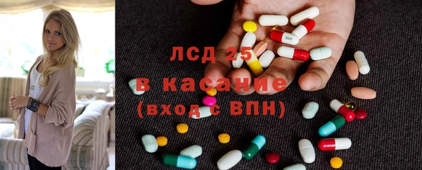 spice Покровск