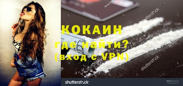 spice Протвино