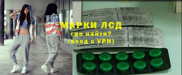 марки nbome Приозерск
