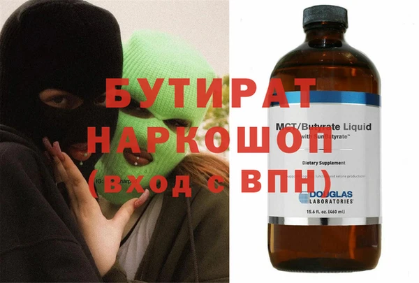 гидропоника Покачи