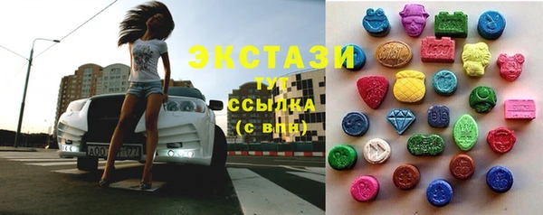 марки nbome Приозерск