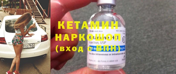 spice Покровск