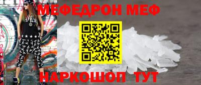 бутират Гагарин
