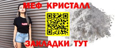 бутират Гагарин