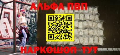 бутират Гагарин