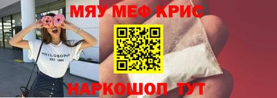 бутират Гагарин