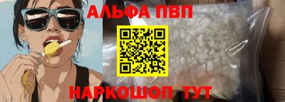 бутират Гагарин