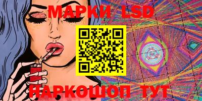 бутират Гагарин