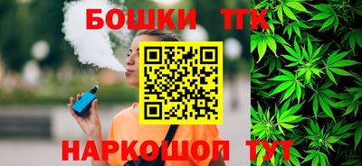 бутират Гагарин