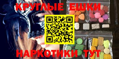 бутират Гагарин