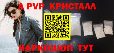 бутират Гагарин