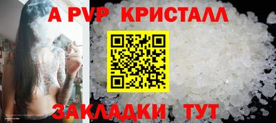 бутират Гагарин