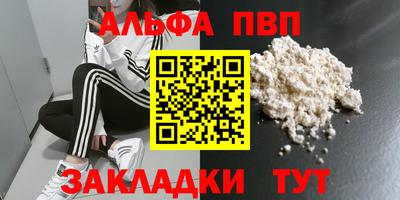 кокаин Гай