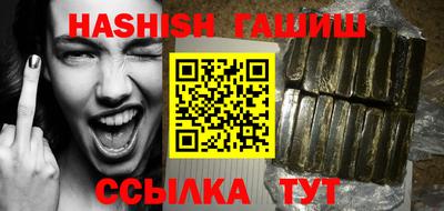 бутират Гагарин