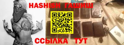 бутират Гагарин