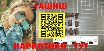 бутират Гагарин