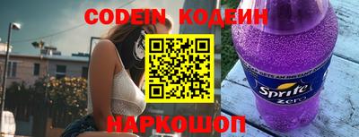 кокаин Гай
