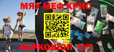 кокаин Гай