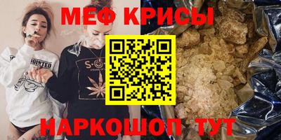 бутират Гагарин