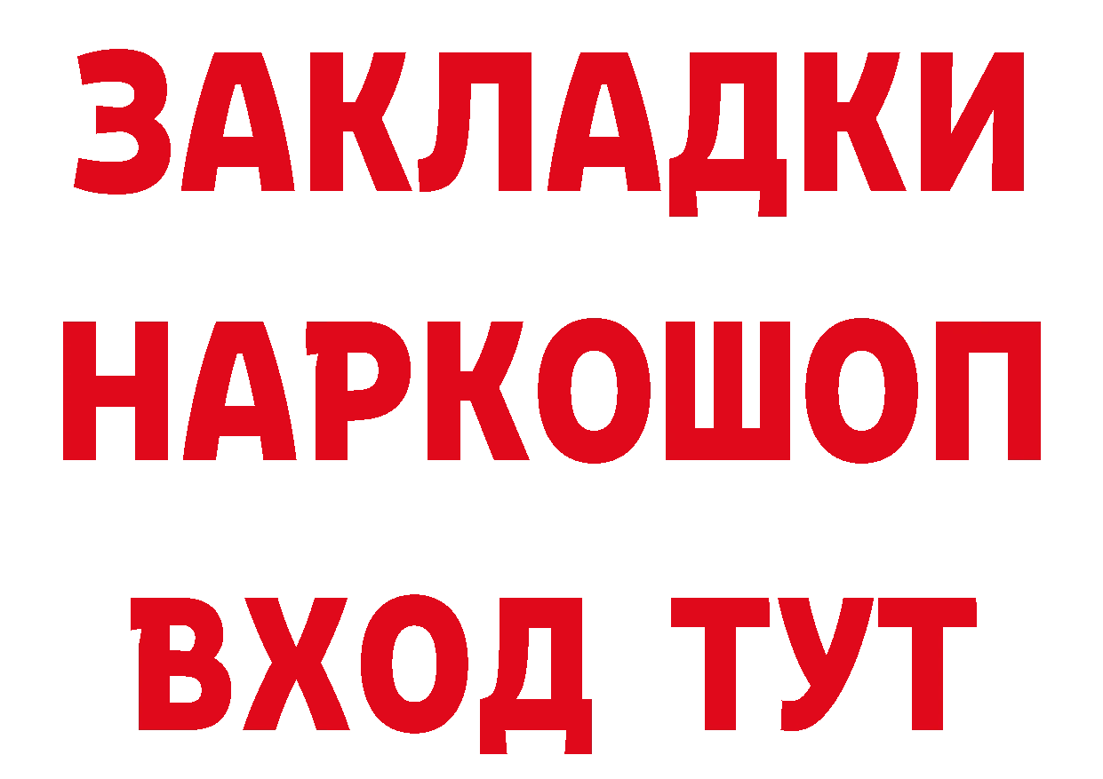 Купить закладку даркнет клад Старая Русса