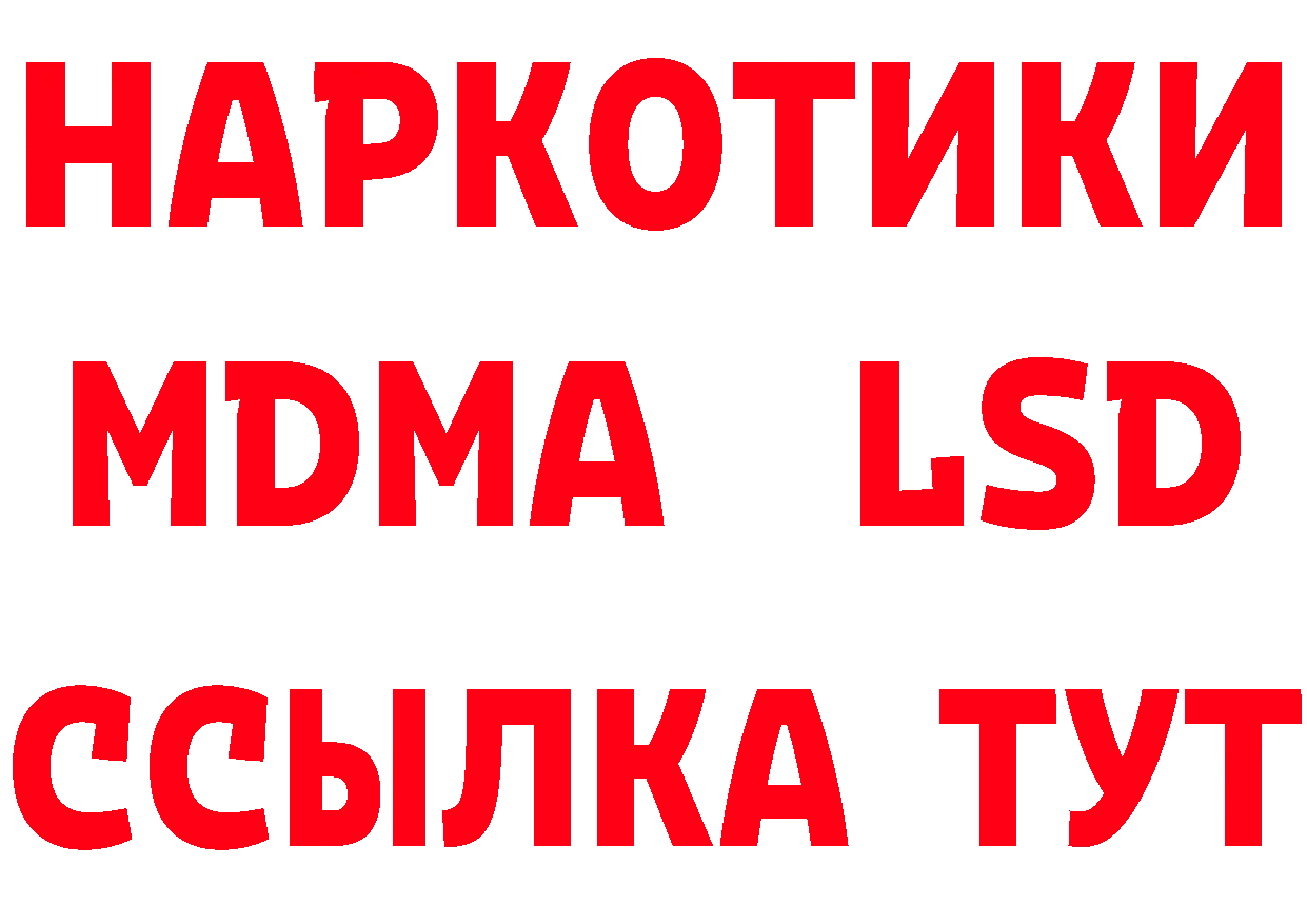 Метадон methadone ссылки площадка гидра Старая Русса