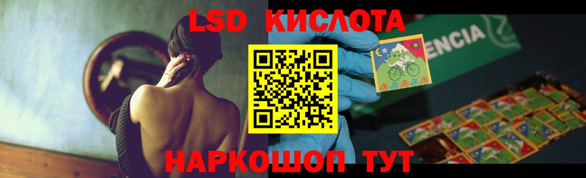 Старая Русса  ЛСД экстази  Вход с VPN  Лсд 25 экстази ecstasy  ЛСД экстази ecstasy 