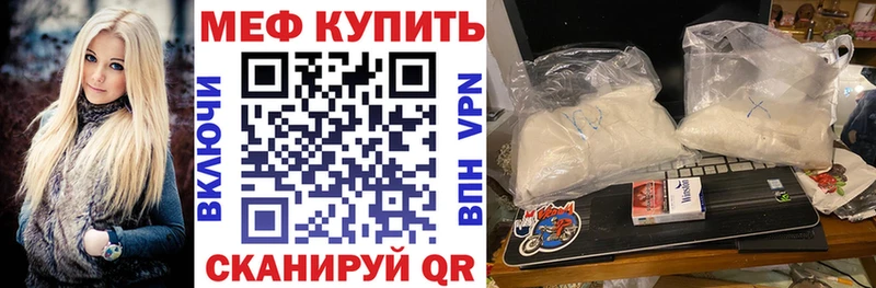 наркошоп  Старая Русса  МЯУ-МЯУ кристаллы 