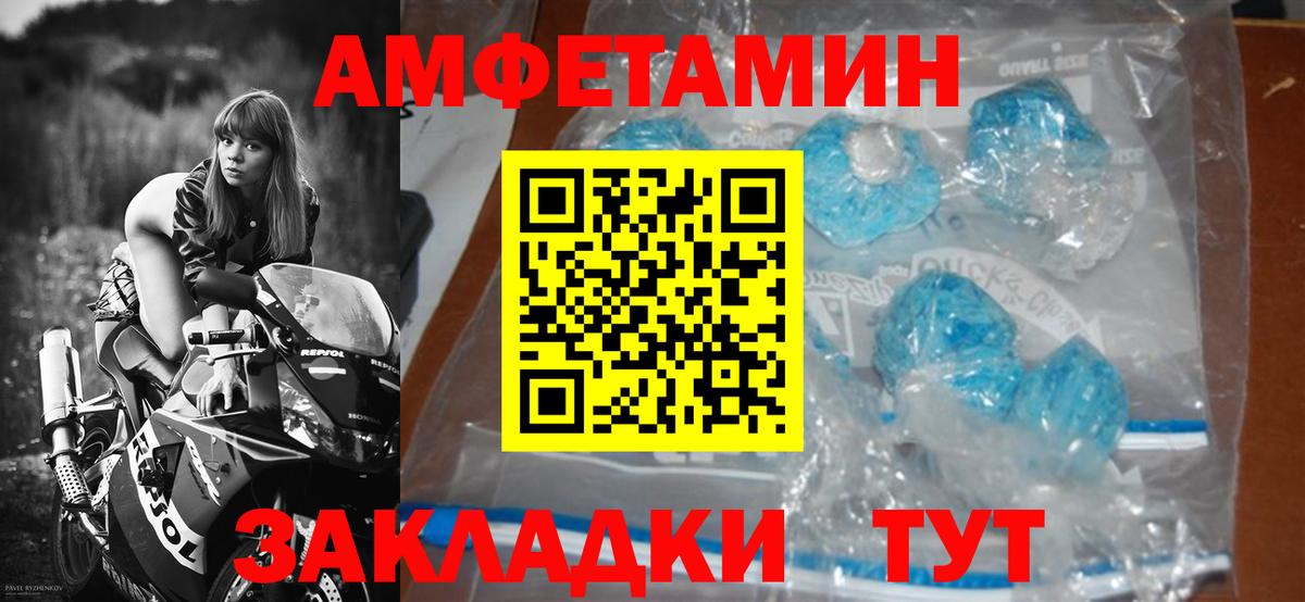 Метамфетамин витя  Метамфетамин витя  Вход с VPN  Старая Русса 