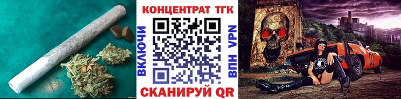 ТГК вейп с тгк  Старая Русса 